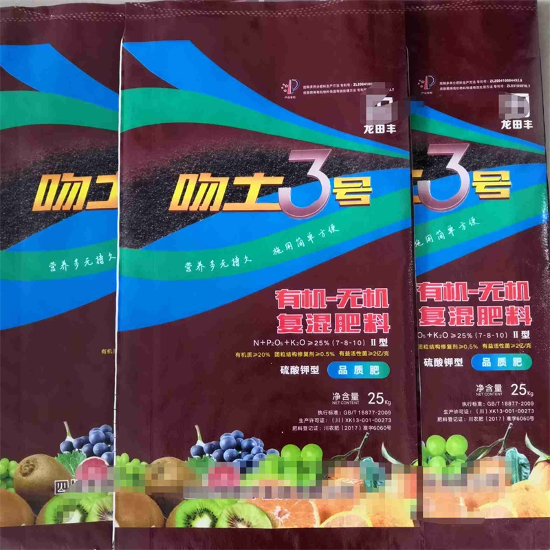 肥料编织袋