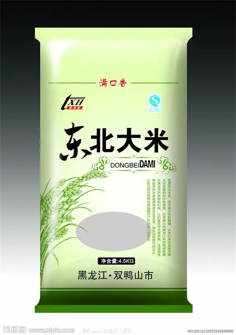 大米编织袋