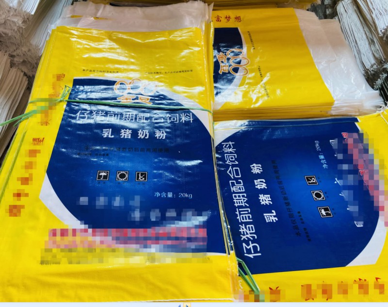 塑料编织袋
