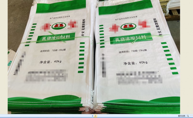 塑料编织袋